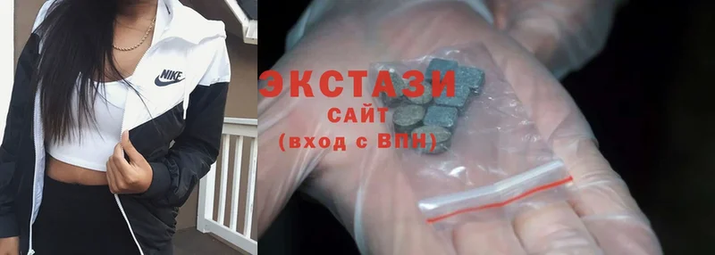 Ecstasy Cube  хочу   Никольск 