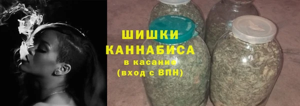 спайс Бугульма