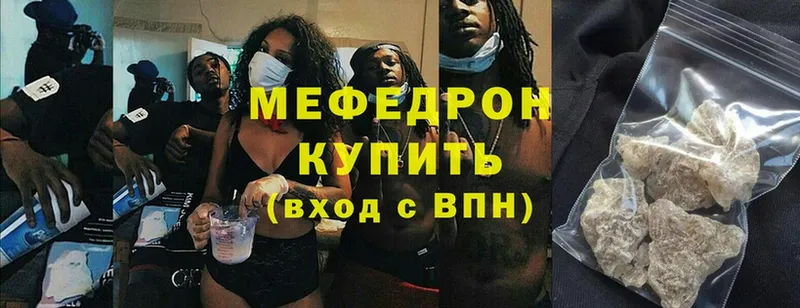 что такое   Никольск  МЯУ-МЯУ VHQ 